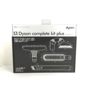 dyson ダイソン キャニスター掃除機 DC48 コンプリートキットプラス
