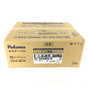 Paloma パロマ IC-360WA-R ガスコンロ ガステーブル LPガス 右強火