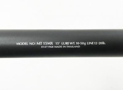 DAIWA MT15 MX 平狂II(ロッド)の新品/中古販売 | 1542625 | ReRe[リリ]