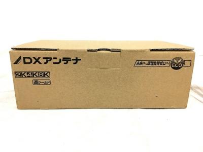 DXアンテナ CS/BS-IF・CATVブースター 共同受信用 2K 4K 8K対応 CW35MSG
