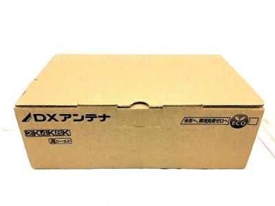 DXアンテナ CS/BS-IF・CATVブースター 共同受信用 2K 4K 8K対応 CW35MSG