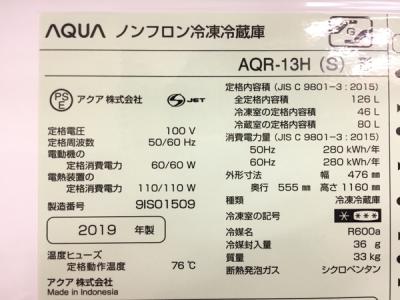 Aqua Aqr 13h 冷蔵庫 の新品 中古販売 Rere リリ