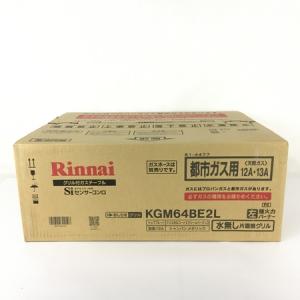 Rinnai リンナイ KGM64BE2L ガスコンロ LPガス 左強火力