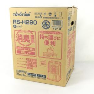 トヨトミ RS-H290 石油ストーブ 8畳 暖房