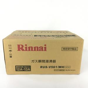 Rinnai ガス小型湯沸かし器 RUS-V561 都市ガス用