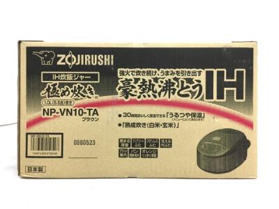 象印 Np Vi10 Ta Np Vi10 Ta 炊飯器 の新品 中古販売 Rere リリ