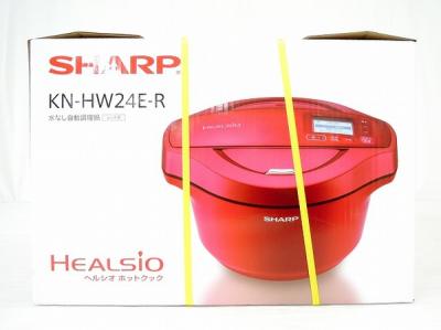 SHARP シャープ ホットクック KN-HW24E-W ヘルシオ