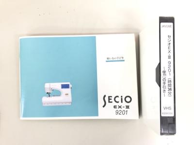 ジャノメ セシオ EX-3 9201 832(ミシン)の新品/中古販売 | 1544028