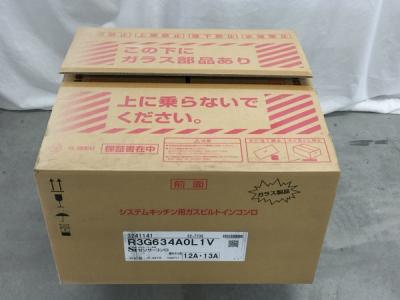 リンナイv R3G634A0L1V(ビルトイン)の新品/中古販売 | 1544309 | ReRe