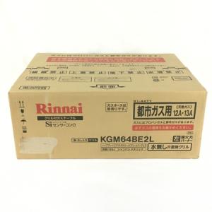 Rinnai リンナイ KGM64BE2L ガスコンロ LPガス 左強火力