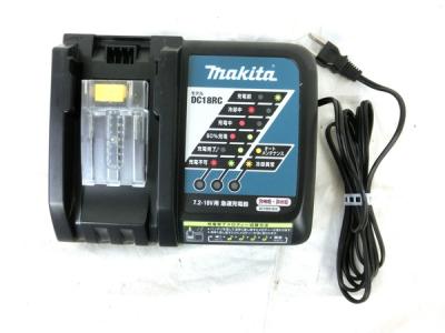 makita マキタ  DC18RC 充電器