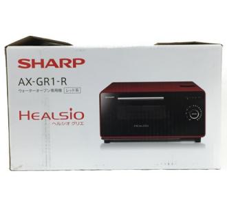 SHARP AX-GR1-R ウォーターオーブン ヘルシオ グリエ レッド