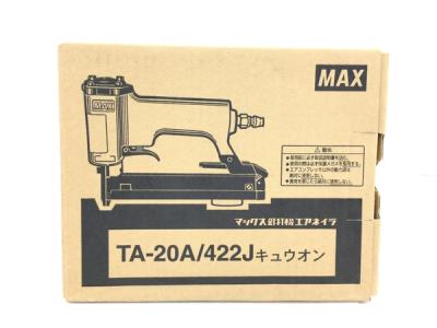 MAX エアタッカー TA-20A/422J キユウオン エアーツール マックス 電動工具