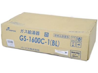 パーパス株式会社 ガス給湯器 GS-1600C-1 LPガス用 プロパンガス PURPOSE 16号 2015年製