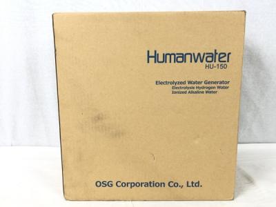 OSG ヒューマンウォーター HU-150 連続式 電解水生成器
