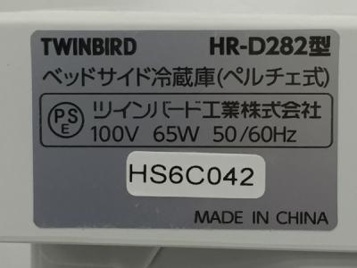 TWINBIRD HRD282BR(キャンプ、アウトドア用品)の新品/中古販売