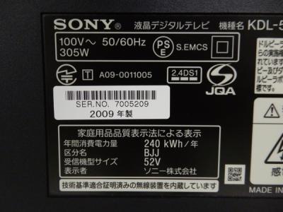 Amazon | SONY BRAVIA 地上・BS・110度CSデジタルハイビジョン液晶テレビ W5シリーズ 52V型 KDL-52W5 | SONY (ソニー) | テレビ