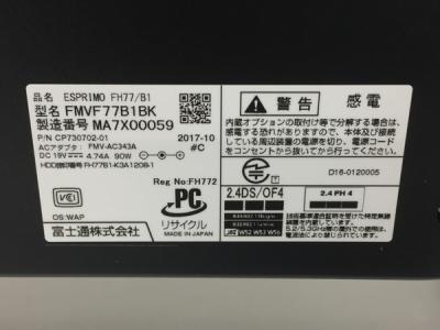 ESP【送料無料】デスクトップパソコン　FMVF77B1BK