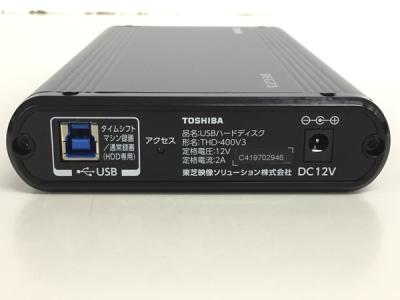 東芝 THD-400V3(テレビ、映像機器)の新品/中古販売 | 1545560 | ReRe[リリ]