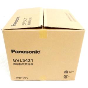 Panasonic GVL5421(浴室暖房乾燥機、サウナ)の新品/中古販売 | 1545905 