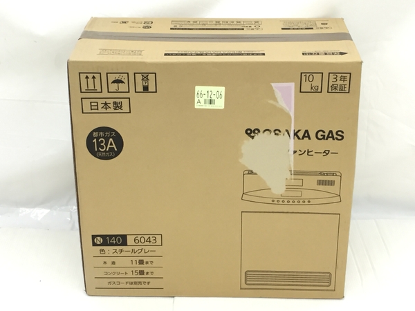 大阪ガス 140-6043(家電)-