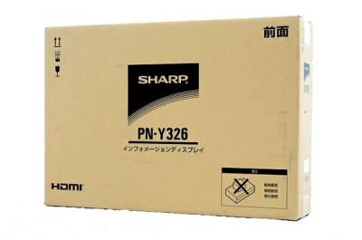 SHARP インフォーメーション ディスプレイ PN-Y326