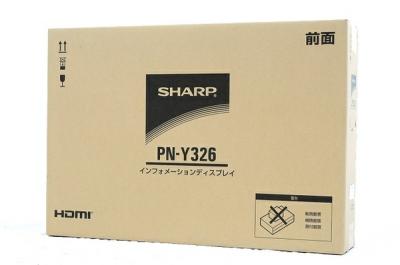 SHARP インフォーメーション ディスプレイ PN-Y326