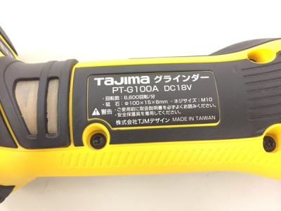 TAJIMA PT-G100ASET(ディスクグラインダー)の新品/中古販売 | 1546246