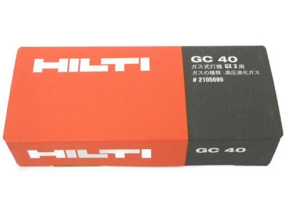 HILTI ヒルティ GC40 ガス式打機GX3用 高圧液化ガス