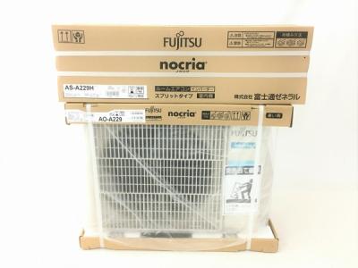 FUJITSU ASA229H-W(家電)の新品/中古販売 | 1546389 | ReRe[リリ]