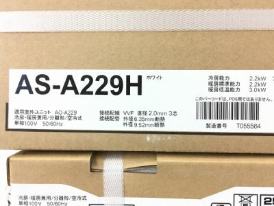 FUJITSU ASA229H-W(家電)の新品/中古販売 | 1546389 | ReRe[リリ]