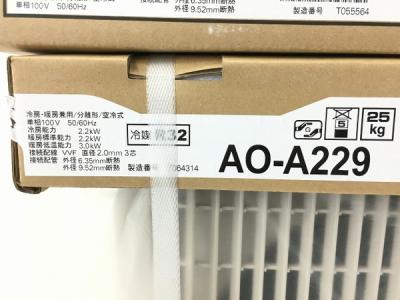 FUJITSU ASA229H-W(家電)の新品/中古販売 | 1546389 | ReRe[リリ]