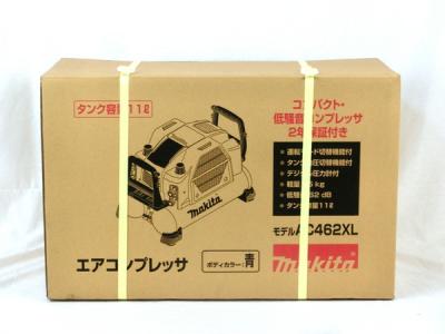 マキタ AC462XL エアコンプレッサ 11L コンパクト 低騒音 エア工具