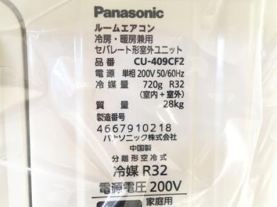 Panasonic CS-409CF2 CU-409CF2(家電)の新品/中古販売 | 1546651
