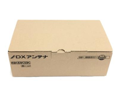 DXアンテナ CS/BS-IF・CATVブースター 共同受信用 2K 4K 8K対応 CW35MSG