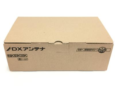DXアンテナ CS/BS-IF・CATVブースター 共同受信用 2K 4K 8K対応 CW35MSG