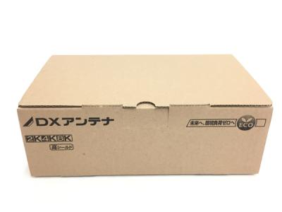 DXアンテナ CS/BS-IF・CATVブースター 共同受信用 2K 4K 8K対応 CW35MSG