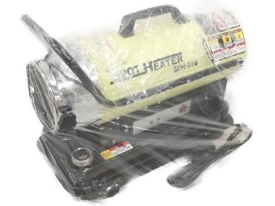 ナカトミ スポットヒーター SPH-850 ジェットヒーター（株式会社