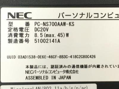 NEC  PC-NS700AAW-E3