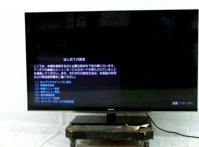 東芝 47Z7 47型 液晶 テレビ REGZA TOSHIBA大型