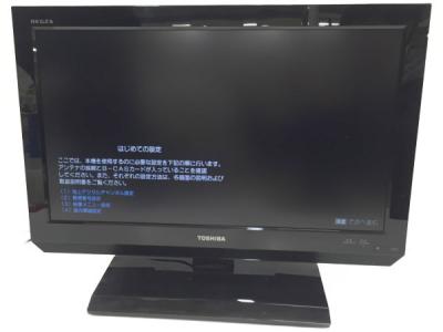 TOSHIBA 東芝 REGZA 液晶テレビ 22B3 22型 LED高画質
