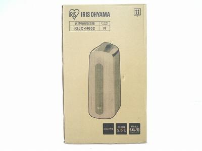 Iris Ohyama Kijc H652 加湿器 の新品 中古販売 1547604 Rere リリ