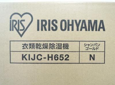 Iris Ohyama Kijc H652 加湿器 の新品 中古販売 1547604 Rere リリ
