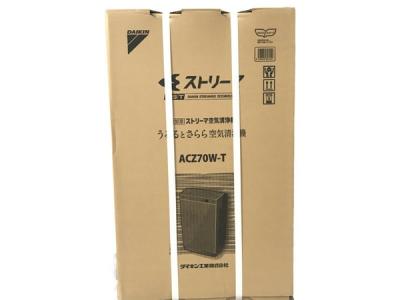 ダイキン ACZ70W-T うるるとさらら ストリーマ空気清浄機