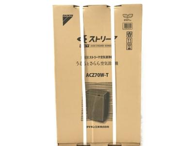 ダイキン ACZ70W-T うるるとさらら ストリーマ空気清浄機
