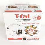 T-fal CY8521JP cook 4me Express 電気調理器 210レシピ キッチン家電