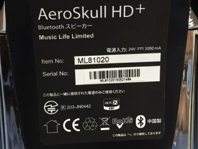 Music life Aero skull +hd(スピーカー)の新品/中古販売 | 1548657 ...