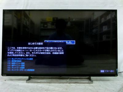TOSHIBA 東芝 REGZA 42Z8 液晶テレビ 42V型 3D対応