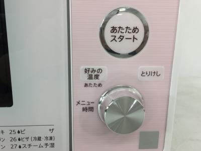 (美品✨)シャープSHARPオーブンレンジ  RE-ME6-KP SHARP RE-ME6-KP(電子レンジ)の新品/中古販売 | 1548997 | ReRe