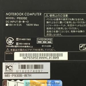 MouseComputer P650SE (ノートパソコン)の新品/中古販売 | 1380061